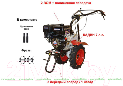 Мотоблок Угра НМБ-1Н8 с ВОМ, Loncin 170F (7л.с, колеса 4.00х10 / НМБ.000.000.0-73)