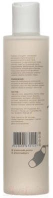 Лосьон для лица GreenMade Maskacne Solution для проблемной кожи (200мл)