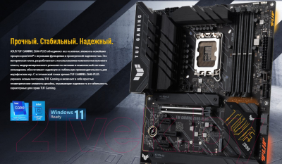 Изображение товара Материнская плата Asus TUF Gaming Z690-Plus Wifi