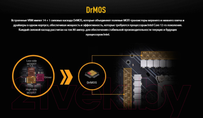 Изображение товара Материнская плата Asus TUF Gaming Z690-Plus Wifi