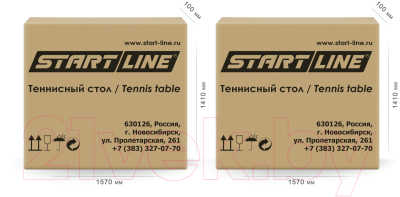 Теннисный стол Start Line Leader / 60-720-1 (зеленый)