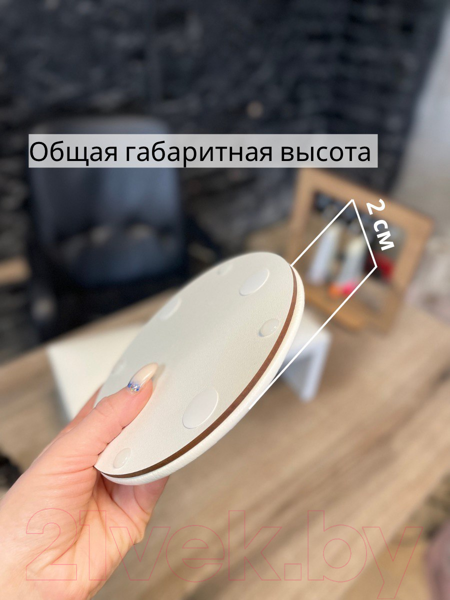 Подставка для маникюра ОМурМебель Под локоть (белый) — фото 3