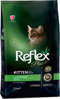 Сухой корм для кошек Reflex Plus для котят с курицей (15кг) - 