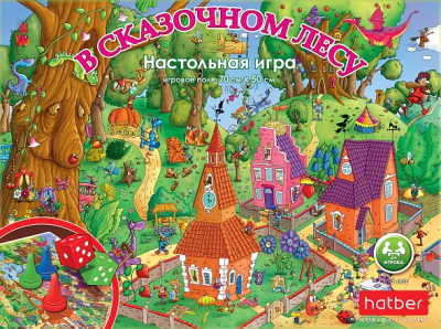 Изображение товара Настольная игра Hatber В сказочном лесу / Ин2_20824