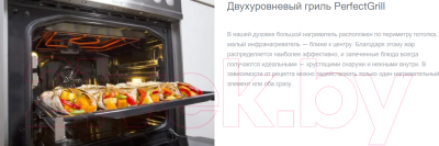 Плита газовая Gorenje K6121XF