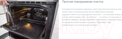 Плита газовая Gorenje K6121XF