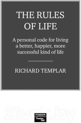 Изображение товара Книга Альпина Правила жизни. Как добиться успеха и стать счастливым (Темплар Р.)