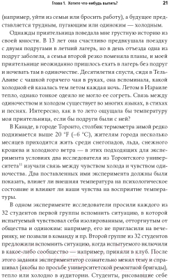 Книга Альпина Теплая чашка в холодный день (Лобель Т.)