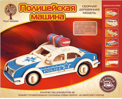Автомобиль игрушечный Чудо-дерево Полицейская машина / Р135
