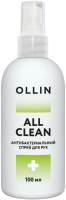 Антисептик Ollin Professional All Clean Антибактериальный (100мл) - 