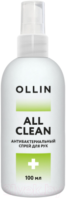 Антисептик Ollin Professional All Clean Антибактериальный (100мл)