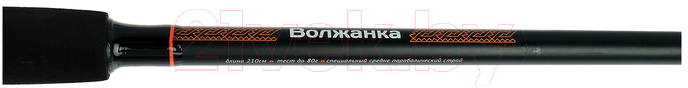 Удилище Волжанка Хищник Троллинг 2.1м / 4245988 — фото 3