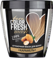 

Тонирующая маска для волос Fara, Color Fresh тон Salty Caramel