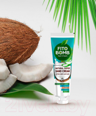 Изображение товара Крем для рук Fito Косметик Fito Bomb Кокос Увлажн+Питание+Гладкость+Защита (24мл)
