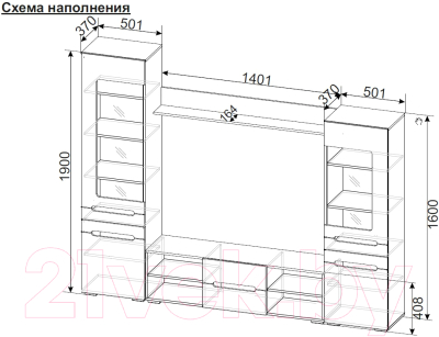 Стенка NN мебель МГС 6 исп 1 (венге/белый глянец)