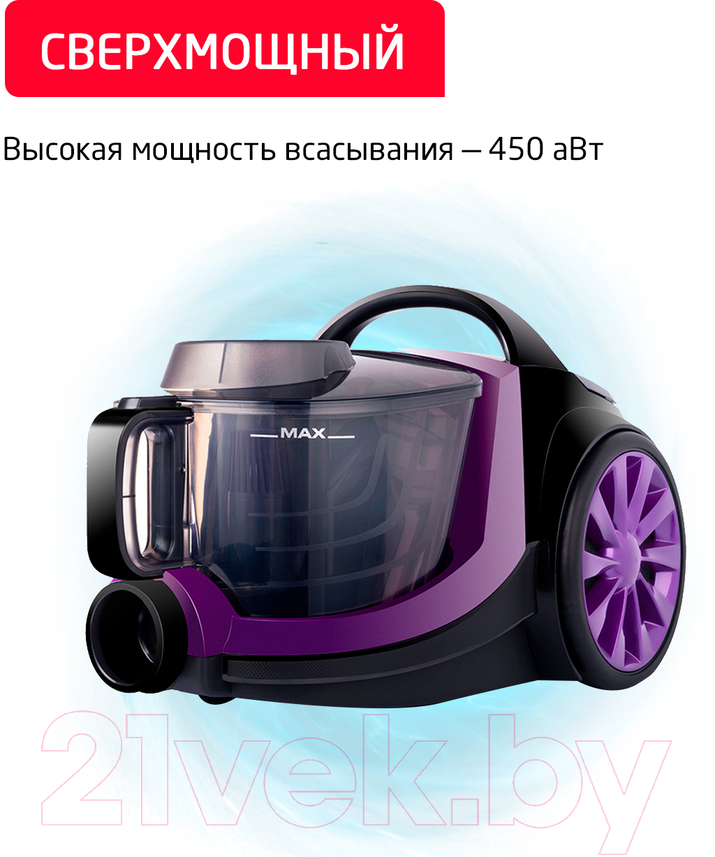 Пылесос Arnica Tesla Premium / ET14301