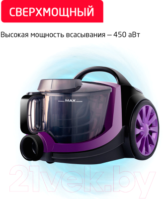 Пылесос Arnica Tesla Premium / ET14301 (фиолетовый)