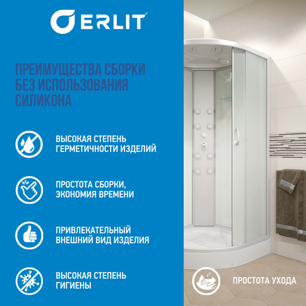 Купить Душевая кабина Erlit ER3509PF-C3-RUS в Могилеве