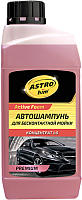 Автошампунь ASTROhim Active Foam Premium / Ас-335 (1л) - 