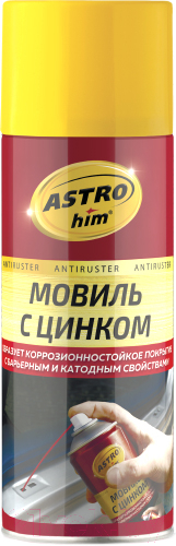 Средство от коррозии ASTROhim Ас-4805 (520мл)