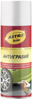 Антигравий ASTROhim Antiruster / Ас-479 (520мл, белый) - 