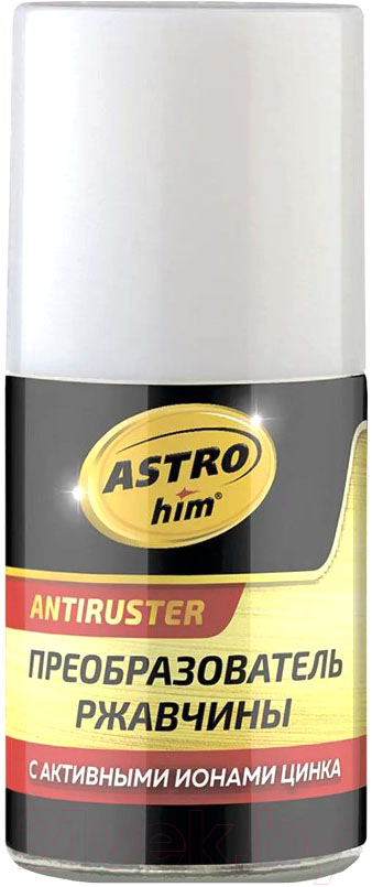 Средство от коррозии ASTROhim Ас-4701 c ионами цинка (15мл)
