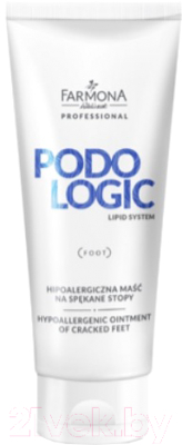 Крем для ног Farmona Professional Podologic Lipid System против трещин на пятках (75мл)