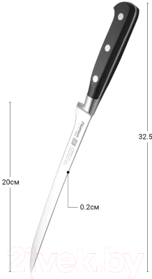 Нож Fissman Kitakami 12514