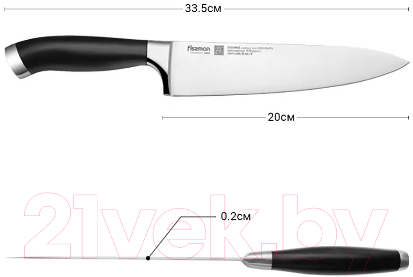 Нож Fissman Elegance 2465