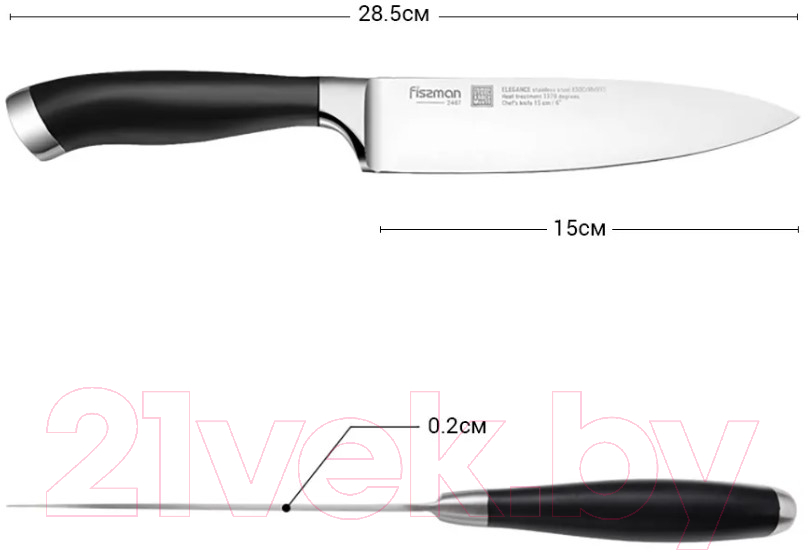 Нож Fissman Elegance 2467