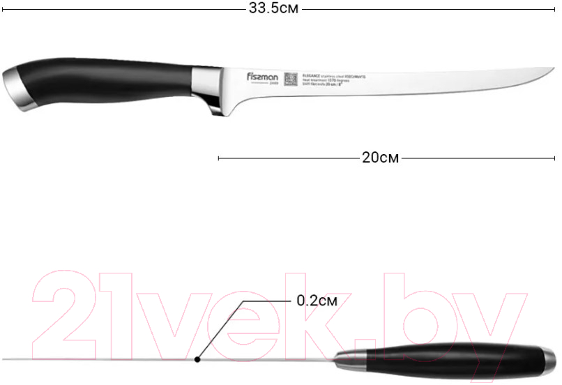 Нож Fissman Elegance 2469