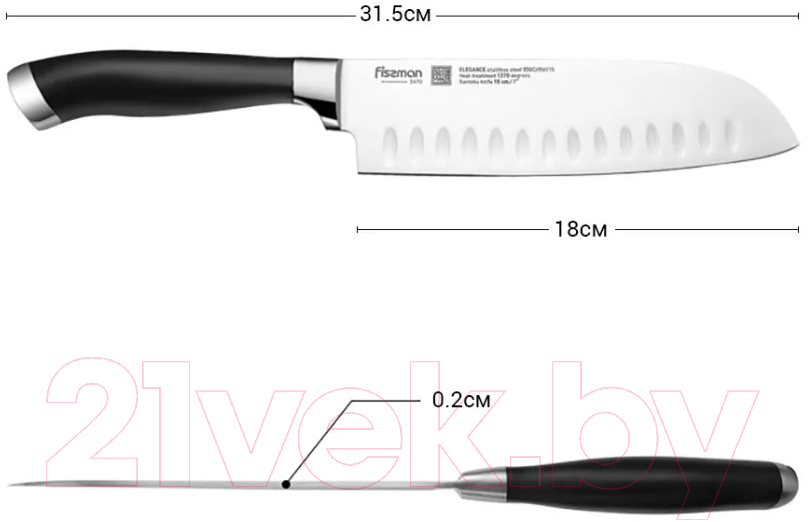 Нож Fissman Elegance 2470