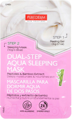 Маска для лица кремовая Purederm Dual-Step Aqua Sleeping Mask Peptides&Bamboo (13г)