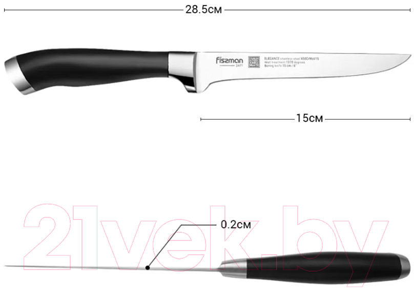 Нож Fissman Elegance 2471