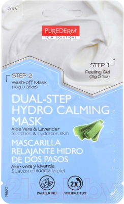 Маска для лица гелевая Purederm Dual-Step Hydro Calming Mask Aloe&Lavender (13г)