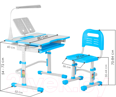 Парта+стул Anatomica Amata с ящиком, подставкой и светильником (белый/голубой)