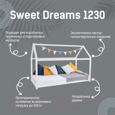 Стилизованная кровать детская Millwood SweetDreams 1230 200x90 (сосна белая)