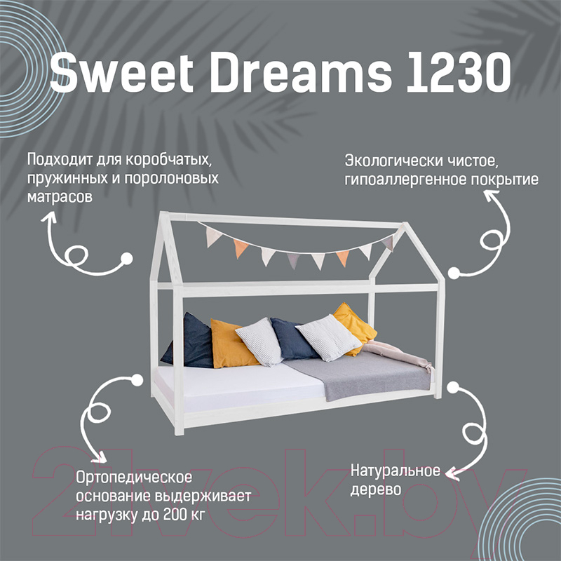 Стилизованная кровать детская Millwood SweetDreams 1230 160x80