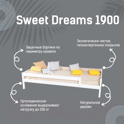 Кровать-тахта детская Millwood SweetDreams 1900 80x160 (сосна белая)