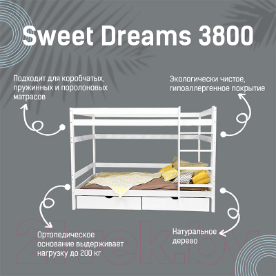 Двухъярусная кровать Millwood SweetDreams 3800 90x200 (сосна белая)