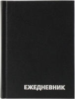 

Ежедневник OfficeSpace, ЕН-БВ_1333