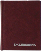 

Ежедневник OfficeSpace, ЕН-БВ_1331