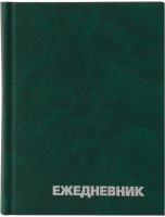 

Ежедневник OfficeSpace, ЕН-БВ_1329