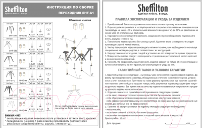 Журнальный столик Sheffilton SHT-S100/ЛДСП 60 (черный муар/хромикс белый)