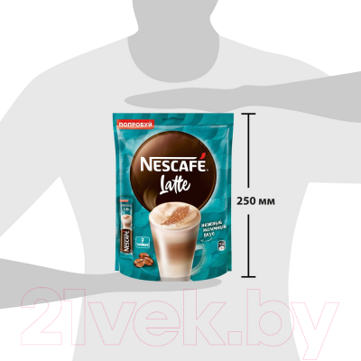Кофе растворимый Nescafe Classic Latte (7x18г)