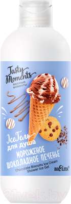Гель для душа Belita IceГель Tasty moments Мороженое Шоколадное печенье (400мл)
