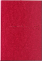 

Ежедневник Феникс+, 38122