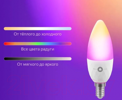 Умная лампа Яндекс YNDX-00017