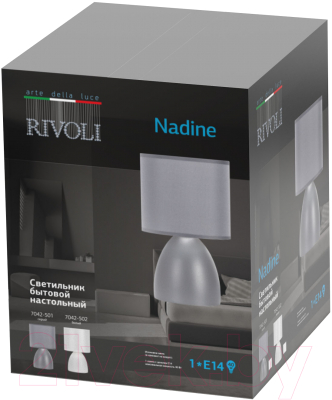 Прикроватная лампа Rivoli Nadine 7042-502 / Б0053455