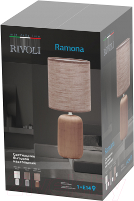 Прикроватная лампа Rivoli Ramona 7041-502 / Б0053452